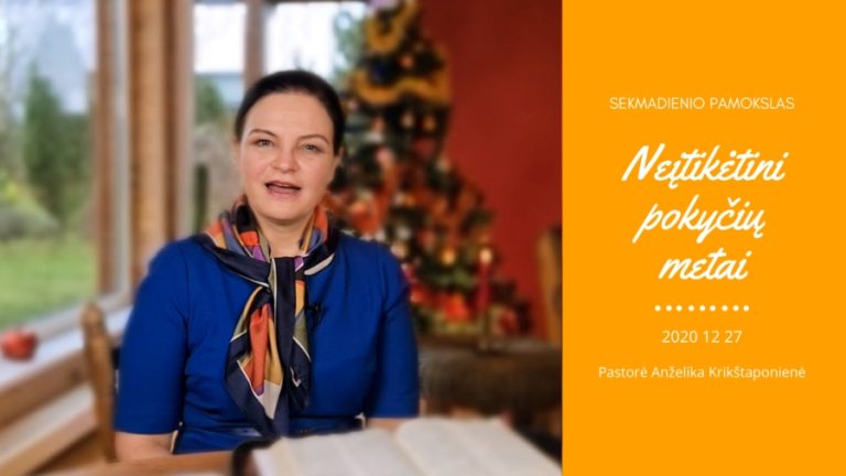 Pamokslas | 2020 12 27 | Neįtikėtini pokyčių metai