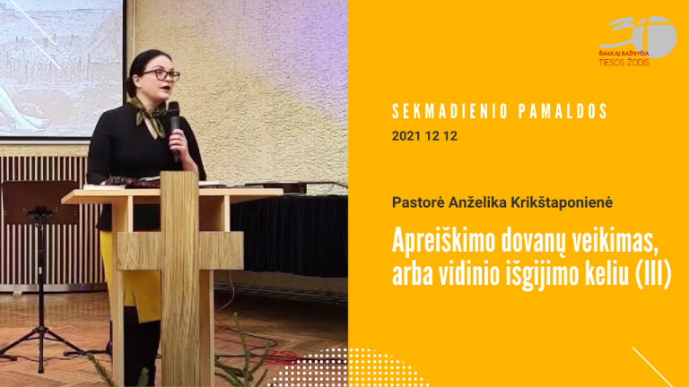 Pamokslas | 2021 12 12 | Apreiškimo dovanų veikimas, arba vidinio išgijimo keliu (III)